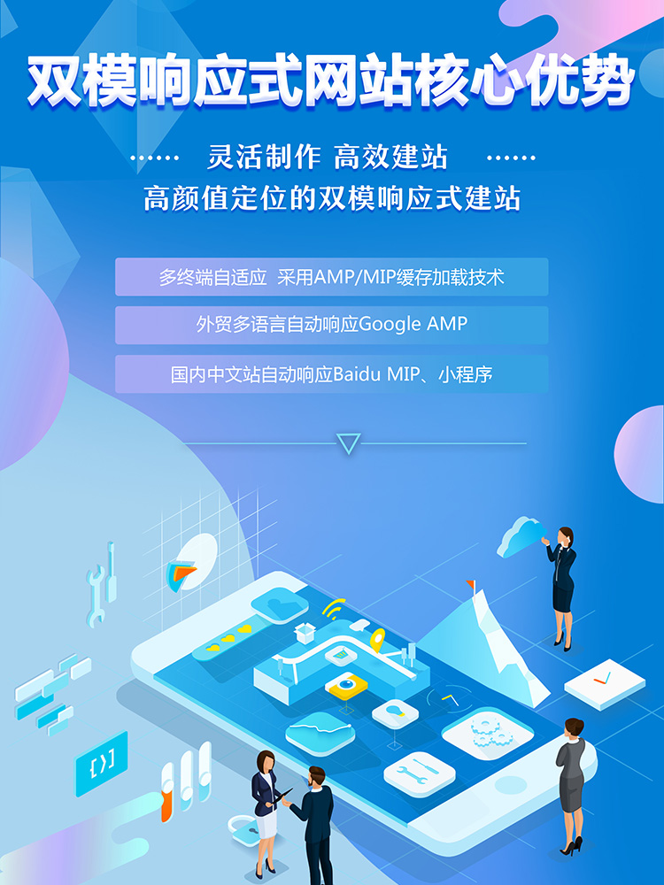 构建品牌形象的桥梁:企业官网定制的重要性