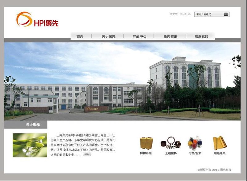 响应式网站制作:网页设计的新风向标